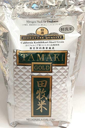 Tamaki Gold California Koshihikari Short Grain Rice 44 Pound 3 Pack 0 belly baby and beyond