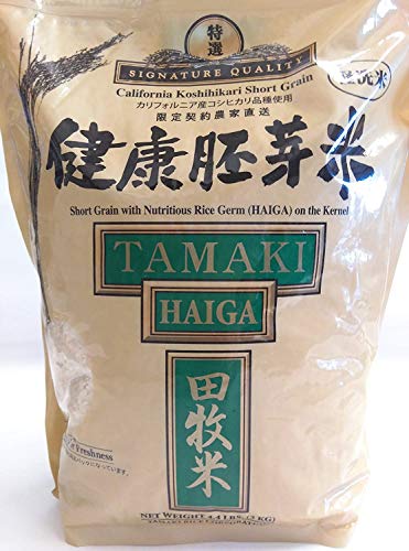 Tamaki Haiga Shortgrain Rice 2kg Pack of 3 0 belly baby and beyond
